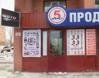 Фото АртПринт "6Просека"