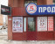 Фото АртПринт "6Просека"